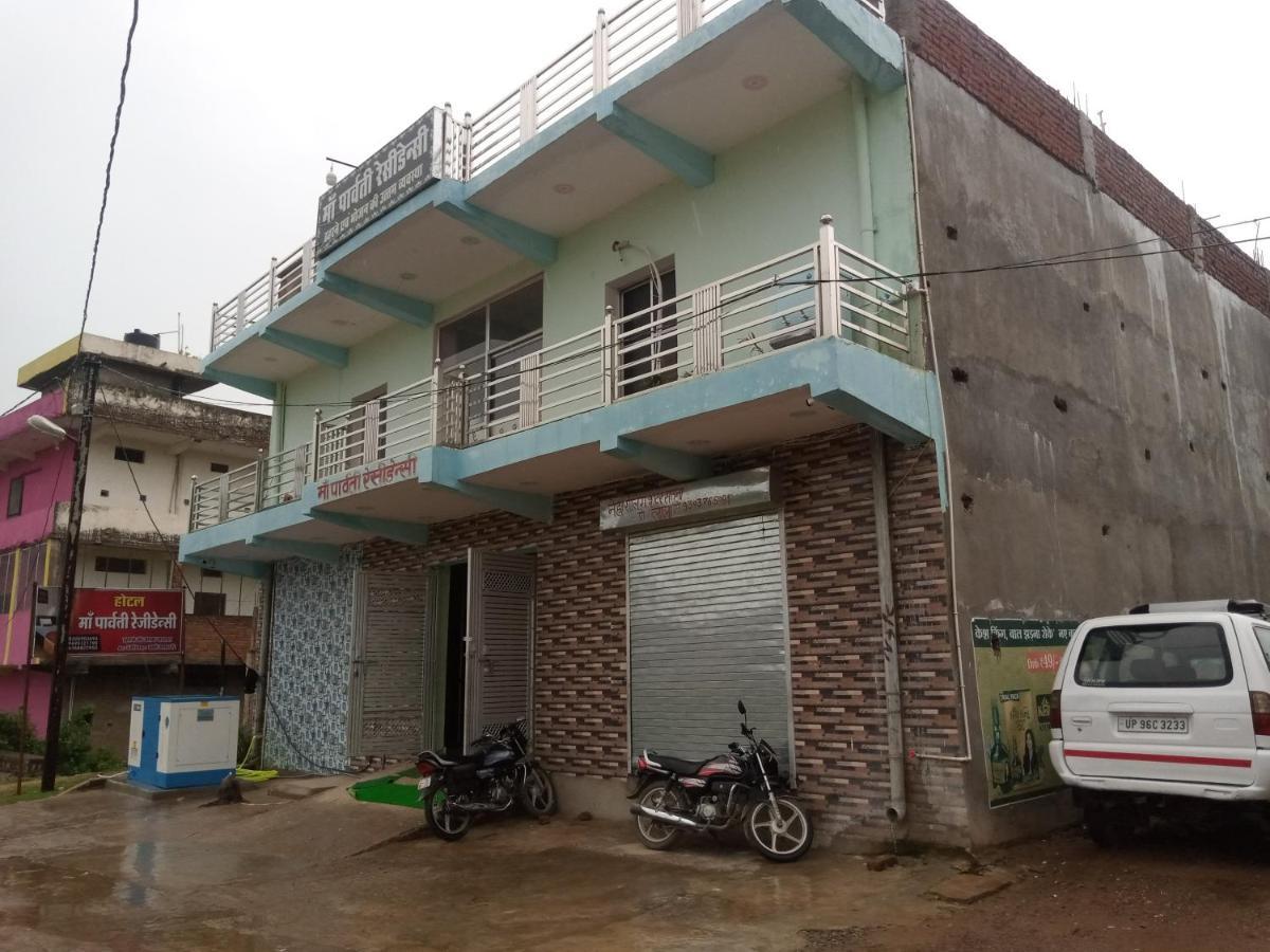 Hotel Parvati Residency Sitapur Muafi Exterior photo